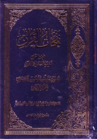 نفحات القران: النبوة العامة في القران-7