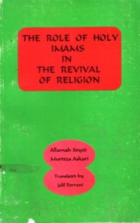 The role of holy imams in the revival of religion (volume 2)