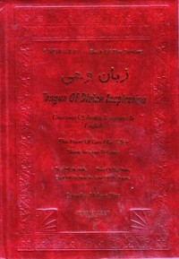 Tongue of divine inspiration