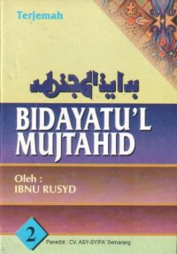 Bidayatul mujtahid (2) : terjemah