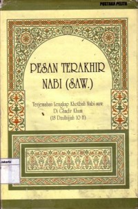Pesan terakhir Nabi SAW : terjemahan lengkap khotbah Nabi di Ghadir Khum (18 Dzulhijjah 10 H)