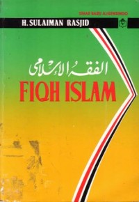 Fiqh islam