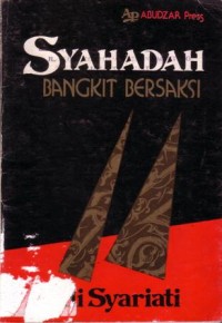Syahadah bangkit bersaksi