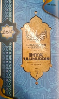 Image of AL-MAHAJJAH AL-BAYDHA' ; ULASAN IHYA' 'ULUMUDDIN JILID 1