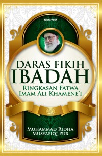 Image of Daras fikih ibadah : ringkasan fatwa Imam Ali Khomene'i