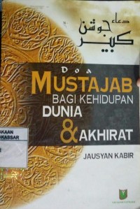 Image of Doa mustajab bagi kehidupan dunia dan akhirat: jausyan kabir asmaul husna
