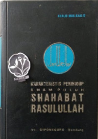 Image of Karakteristik Perihidup 60 Sahabat Rasulullah