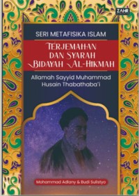 Image of Seri metafisika islam; Terjemahan dan Syarah bidayah al hikmah allamah sayid muhammad husain thabathaba'i