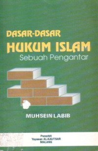 Image of Dasar-dasar hukum Islam : sebuah pengantar