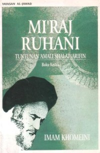 Image of Mi'raj ruhani : tuntunan 'amali shalat 'arifin (buku kedua)