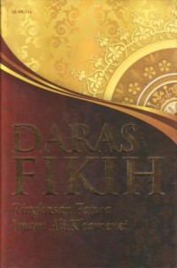 Image of Daras fikih : ringkasan fatwa imam Ali Khamenei
