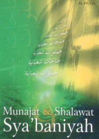 Image of Munajat dan shalawat sya'baniyah