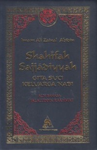 Image of Shahifah sajjadiyyah : gita suci keluarga Nabi