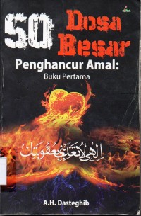 Image of 50 Dosa besar penghancur amal (buku pertama)