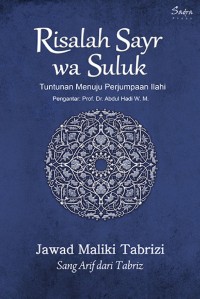 Image of Risalah sayr wa suluk : tuntunan menuju perjumpaan ilahi