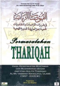 Image of Permasalah Thariqah : hasil kesepakatan muktamar dan musyawarah besar jami'iyah ahlith thariqah al-mu'tabarah nahdatul ulama (1957-2005 M)