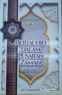 Image of Bertauhid Dalam Pusaran Zaman: 14 Pelajaran Makrifatullah