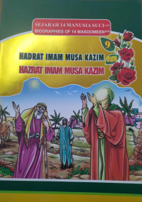 Image of Sejarah 14 Manusia Suci : Hadrat Imam Musa Kazim