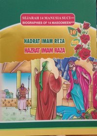 Image of Sejarah 14 Manusia Suci : Hadrat Imam Reza