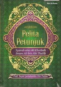 Image of Pelita petunjuk : syarah atas 40 khotbah imam ali bin abi thalib
