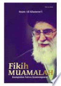 Image of fikih muamalah : kumpulan fatwa kontemporer (AL-ISTIFTA'AT)